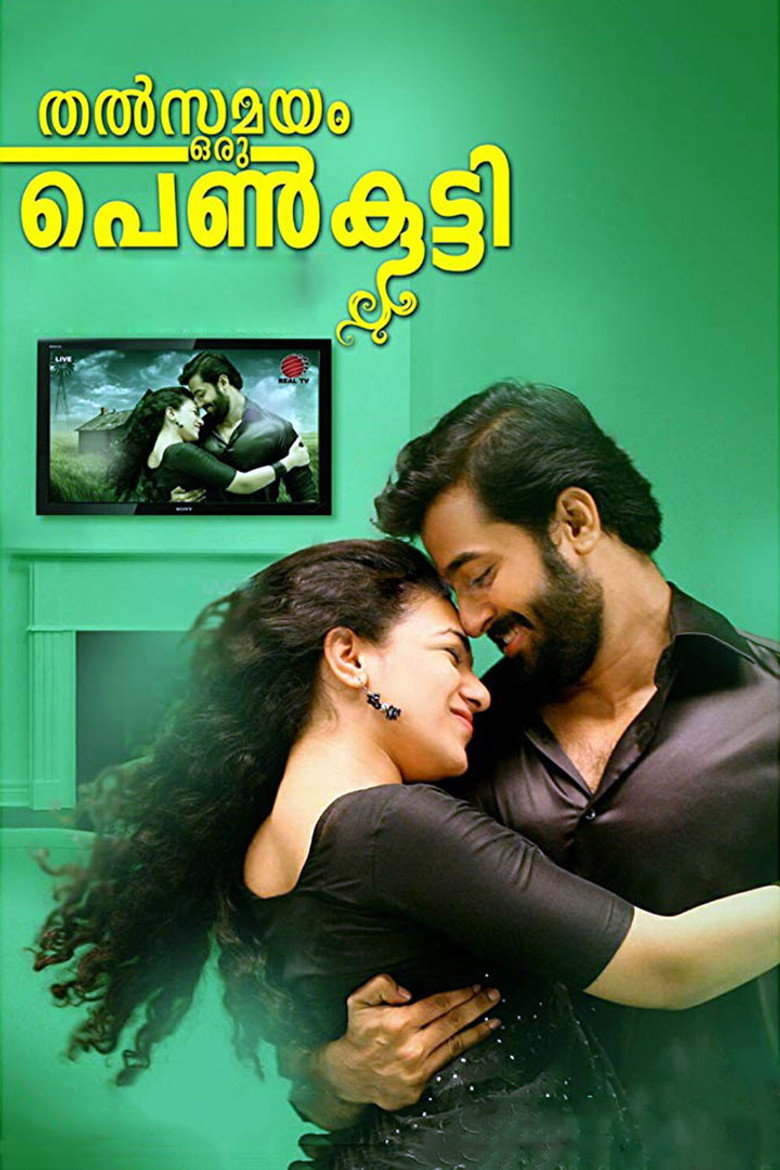 Gallery Stills
