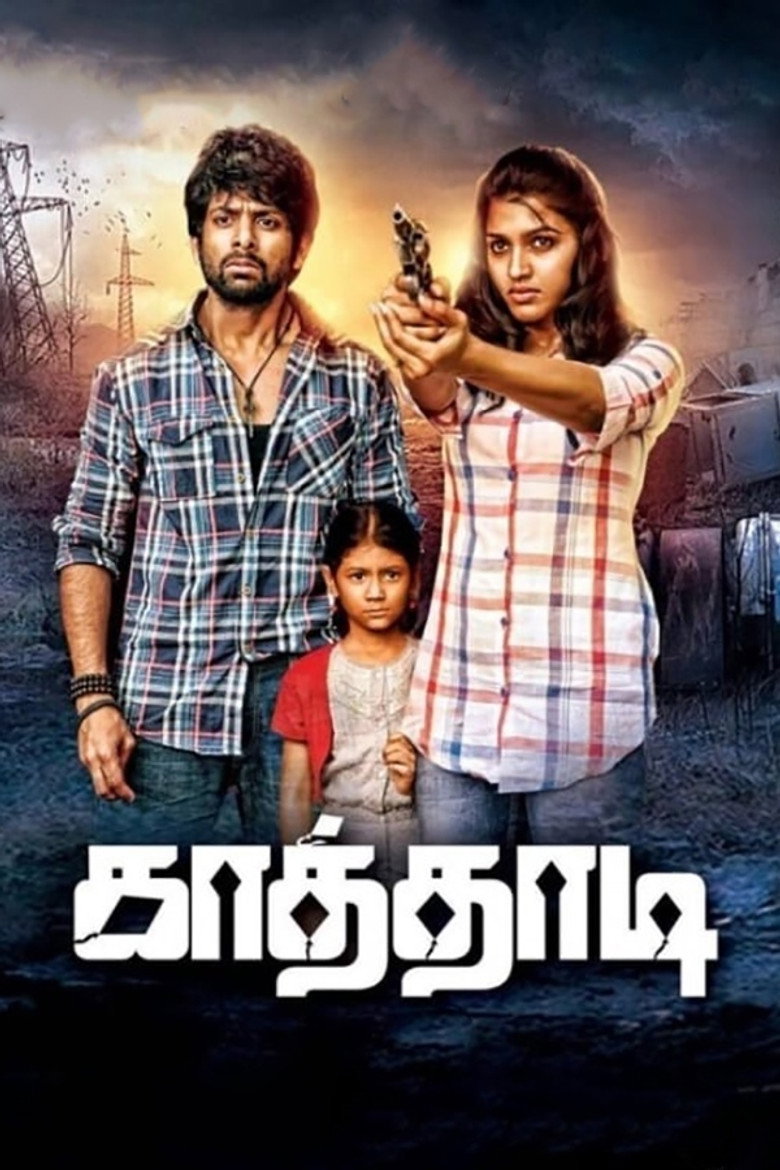 Gallery Stills