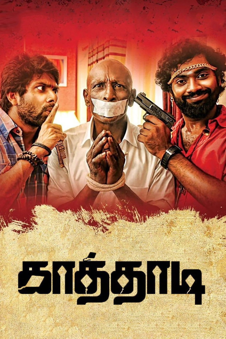 Gallery Stills