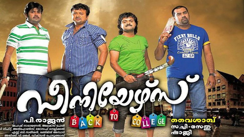 Gallery Stills