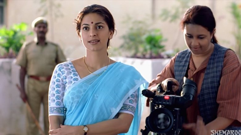 Gallery Stills