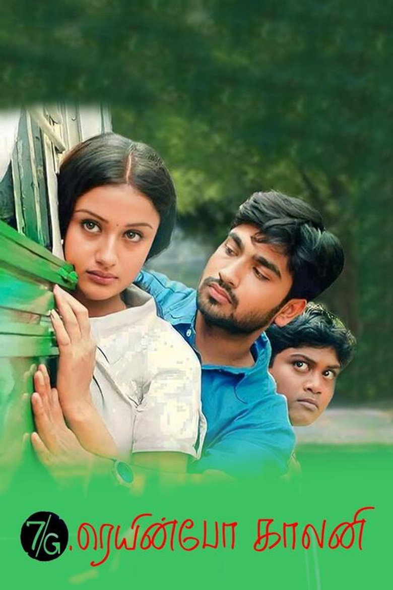 Gallery Stills