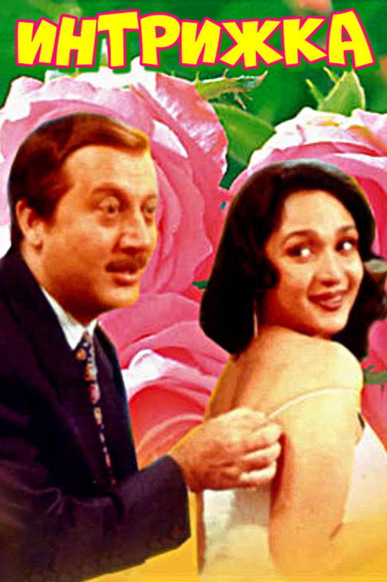 Gallery Stills