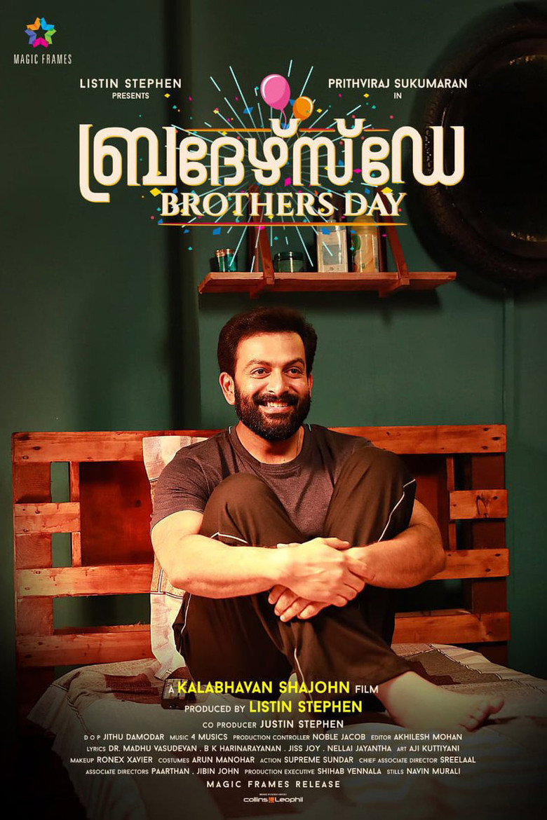 Gallery Stills