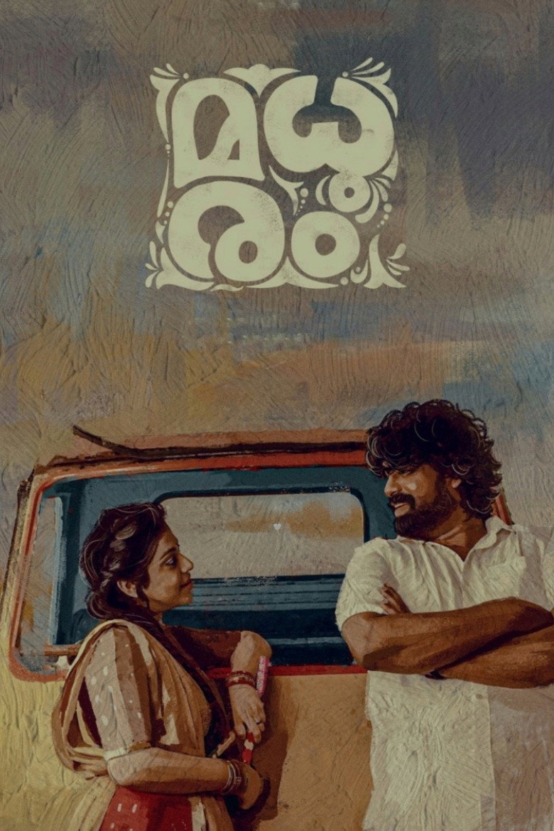 Gallery Stills