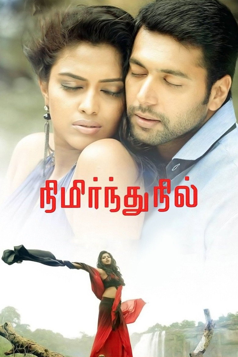 Gallery Stills