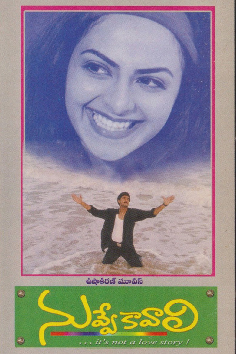 Gallery Stills