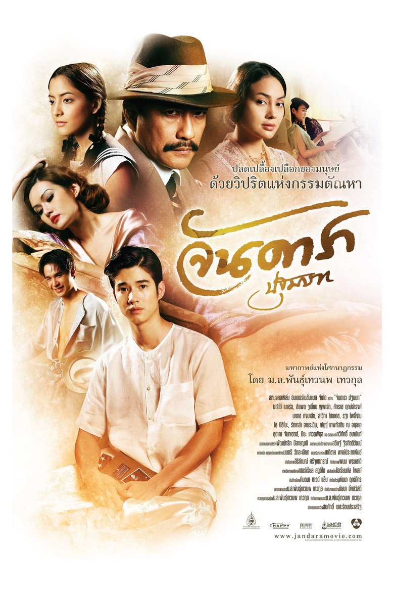 Gallery Stills