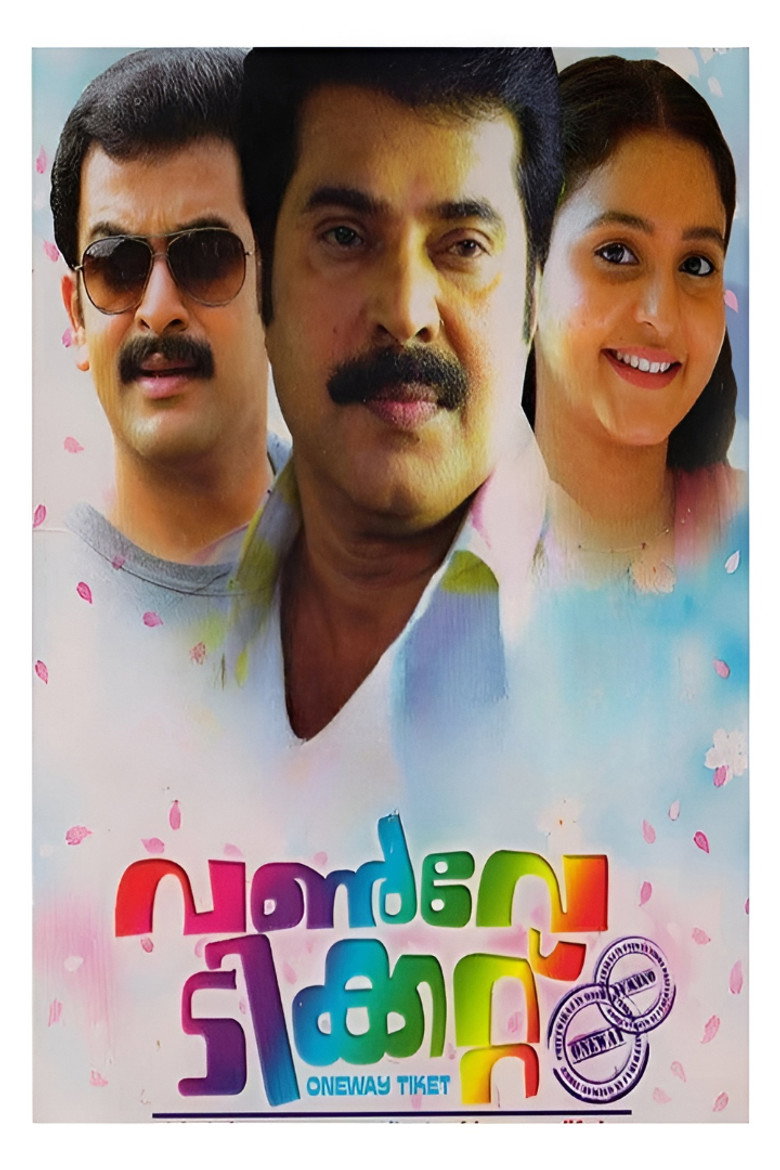 Gallery Stills