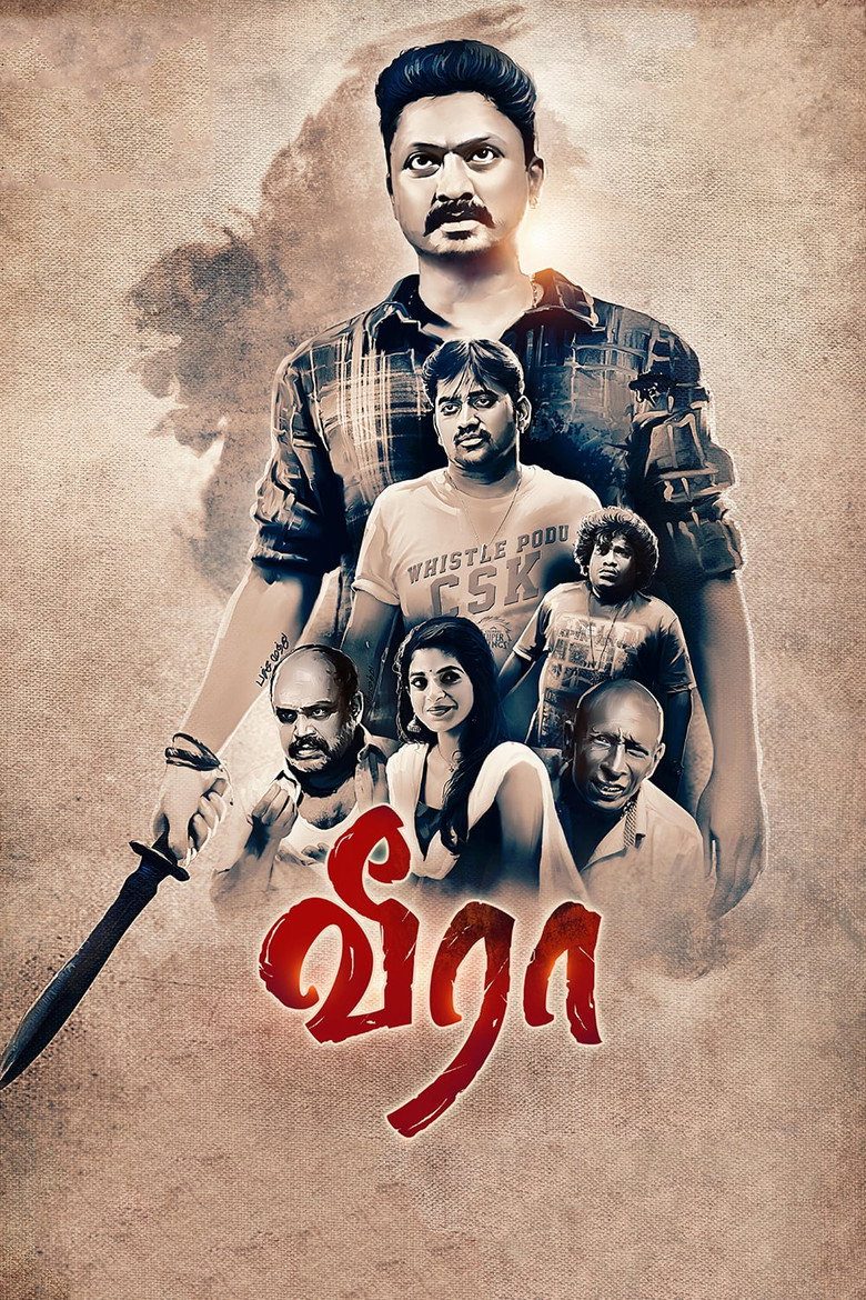 Gallery Stills