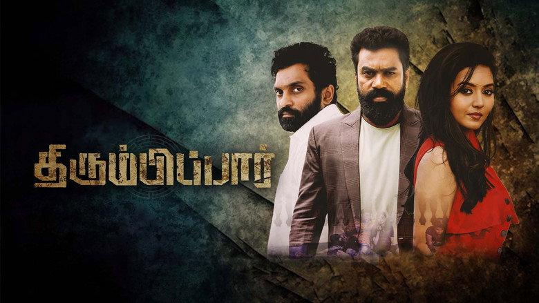 Gallery Stills