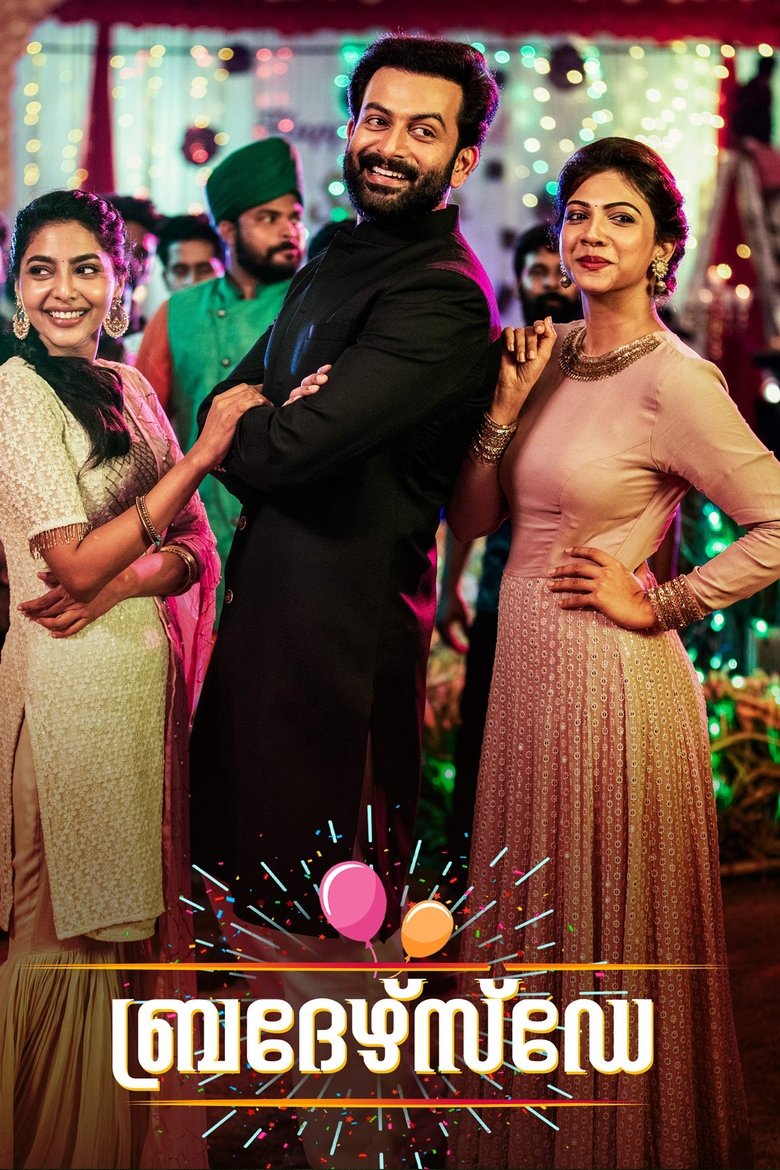 Gallery Stills