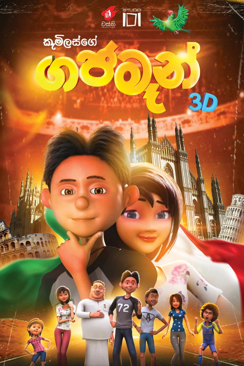 Gallery Stills