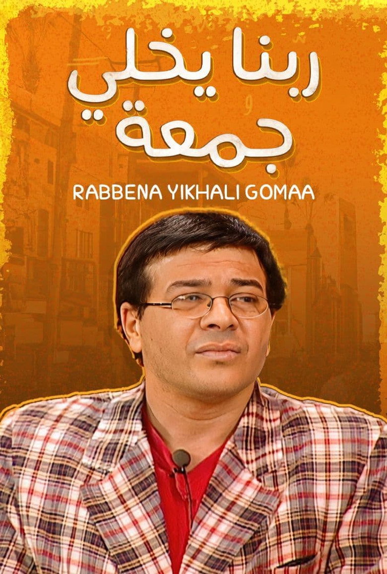 Gallery Stills