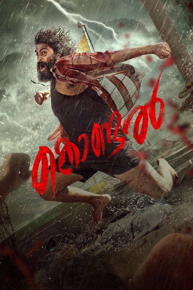 Gallery Stills